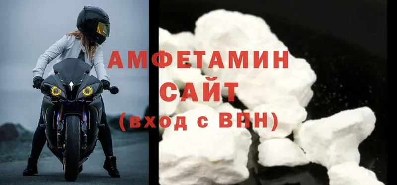 закладка  Каменка  Amphetamine Розовый 