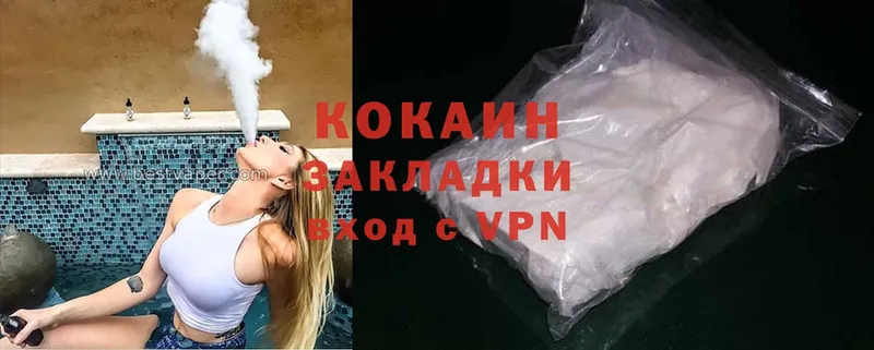 даркнет сайт  Каменка  COCAIN VHQ 