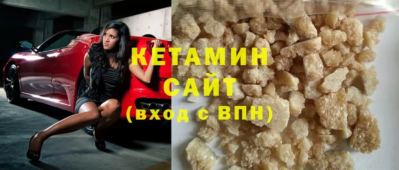 КЕТАМИН ketamine  площадка клад  Каменка 