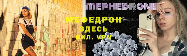 мефедрон VHQ Белокуриха